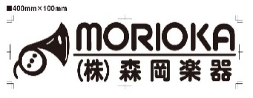 森岡楽器　　　加古川店