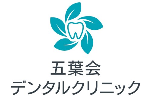五葉会デンタルクリニック　イオン山科院