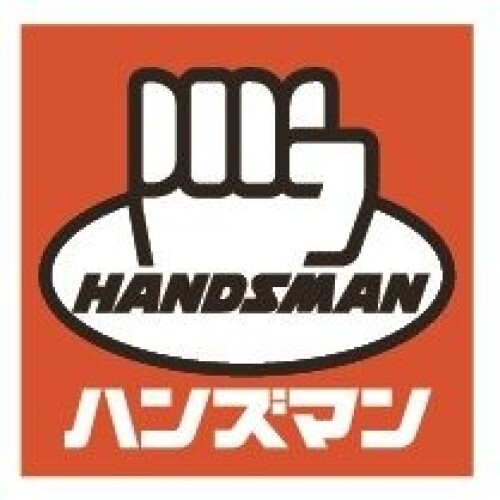 ハンズマン