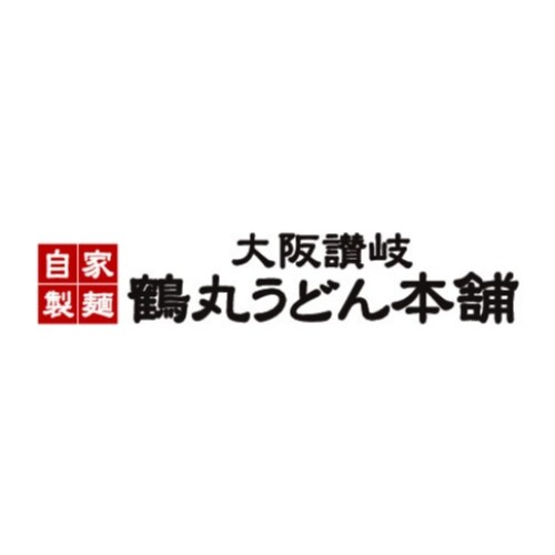 鶴丸うどん本舗