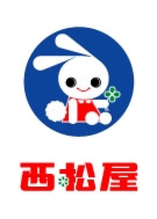西松屋チェーン