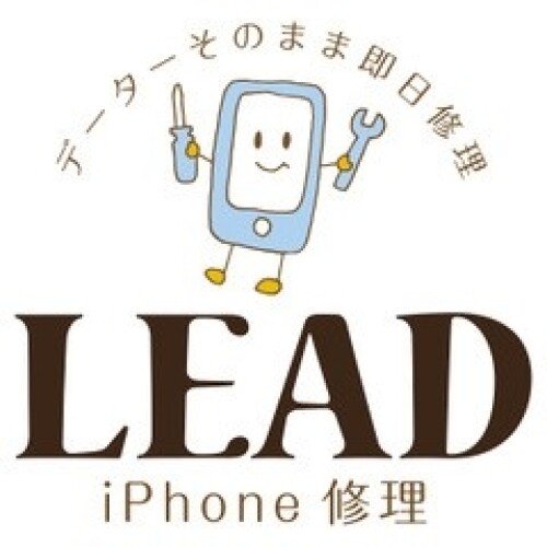 Lead