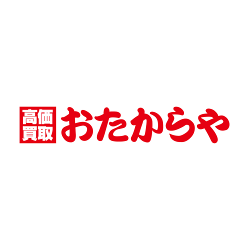 おたからや