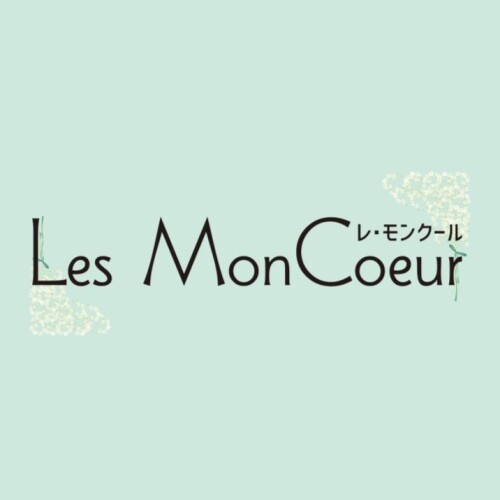 Les Mon Coeur～レ・モンクール～