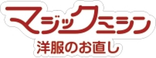 マジックミシン