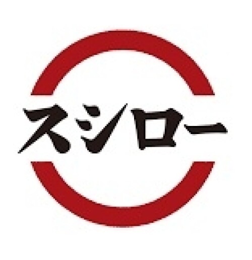 スシロー