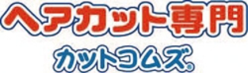 カットコムズ