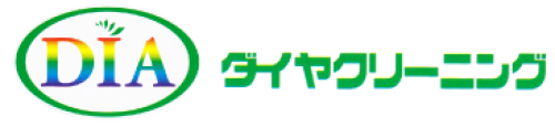 ダイヤクリーニング　イオンタウン宇多津店