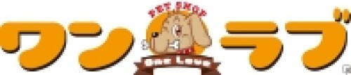 ワンラブ