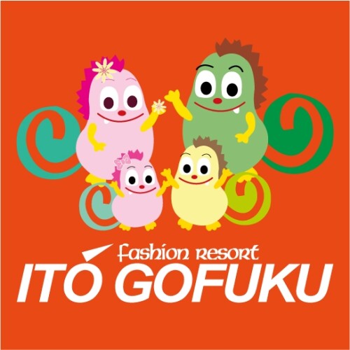 イトウゴフク