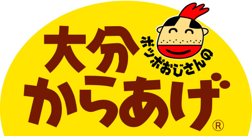ポッポおじさんの大分からあげ