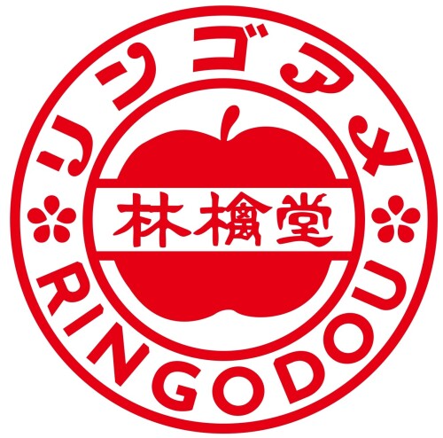 林檎堂（りんごどう）