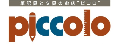 ピコロ