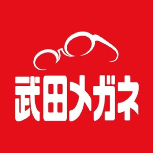 武田メガネ
