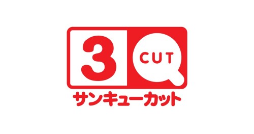 サンキューカット