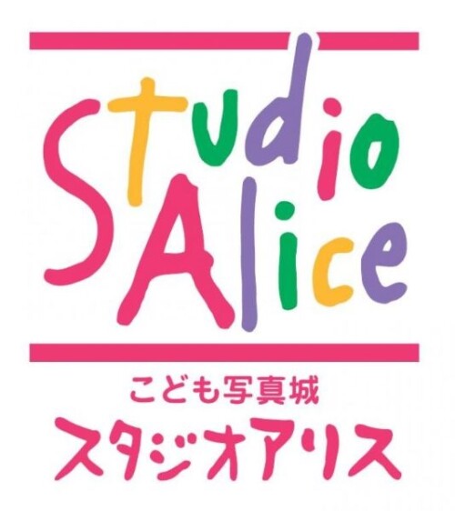 スタジオアリス