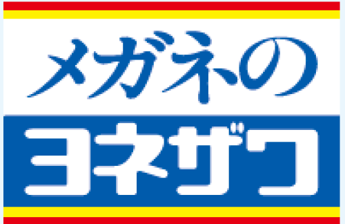 メガネのヨネザワ