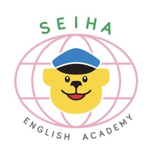 セイハ英語学院