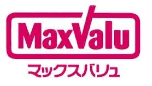 マックスバリュ長与中央店