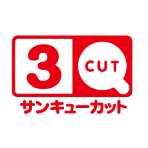 サンキューカット