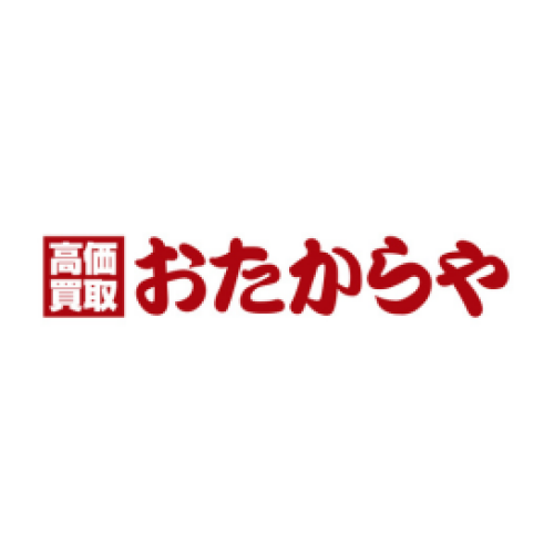 おたからや