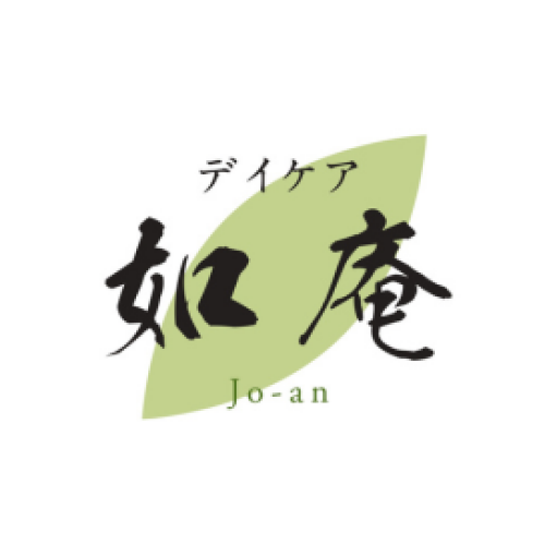 デイケア　如庵