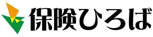 保険ひろば