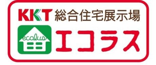 KKT総合住宅展示場エコラス