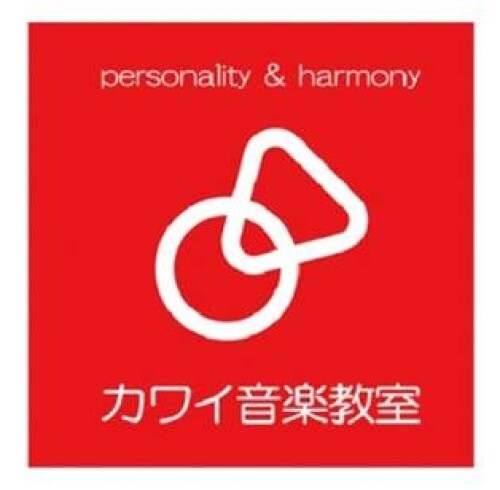 カワイ音楽教室