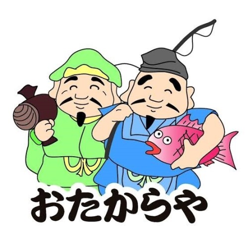 おたからや