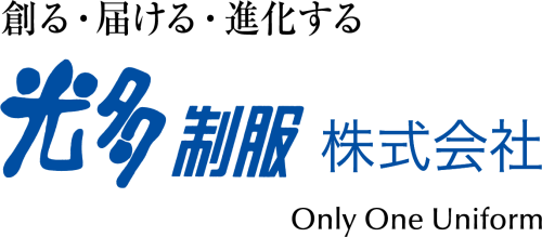 光多制服