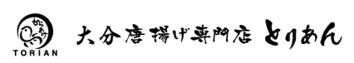 とりあん