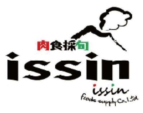 肉食採旬 イッシン