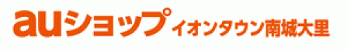 auショップ