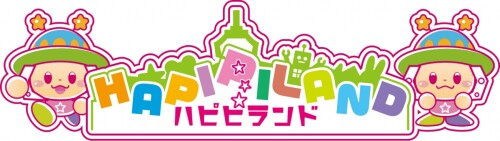 ハピピランド