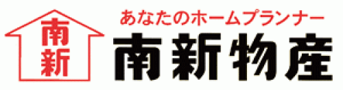 南新物産（不動産代理店）