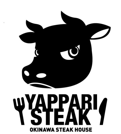 やっぱりステーキ 