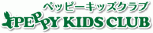 ペッピーキッズクラブ