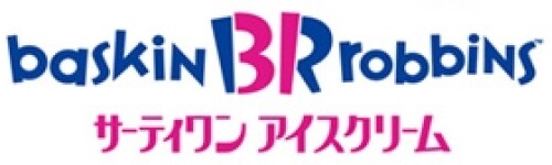 サーティワンアイスクリーム