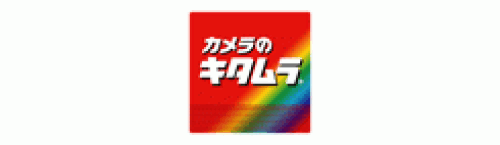 カメラのキタムラ