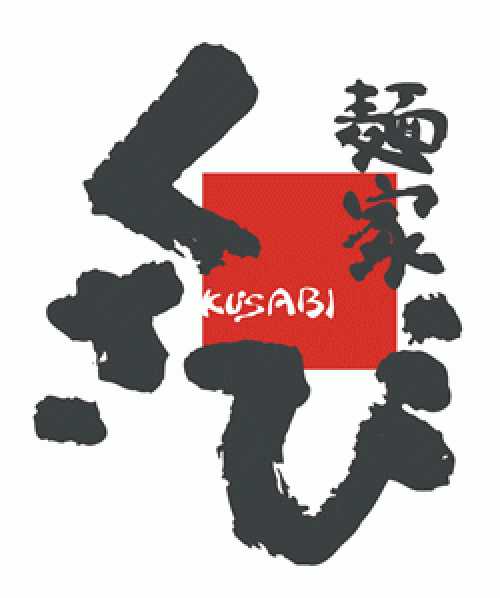 麺家くさび