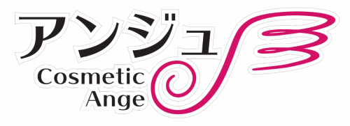 コスメティック アンジュ