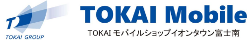 TOKAI モバイルショップ