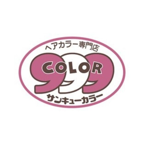 サンキューカラー