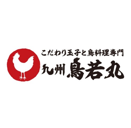 九州鳥若丸