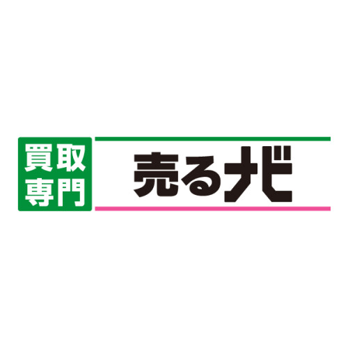 売るナビ