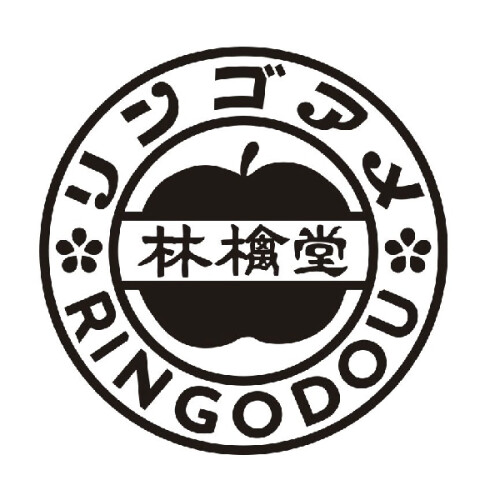 りんご飴専門店　林檎堂