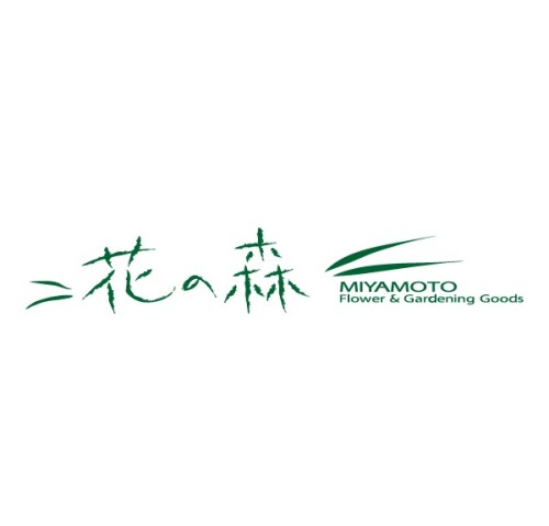花の森MIYAMOTO