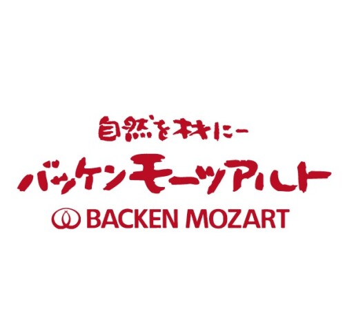 バッケンモーツアルト