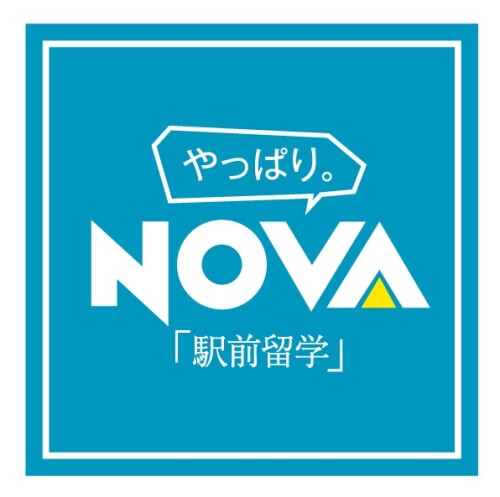 英会話NOVA